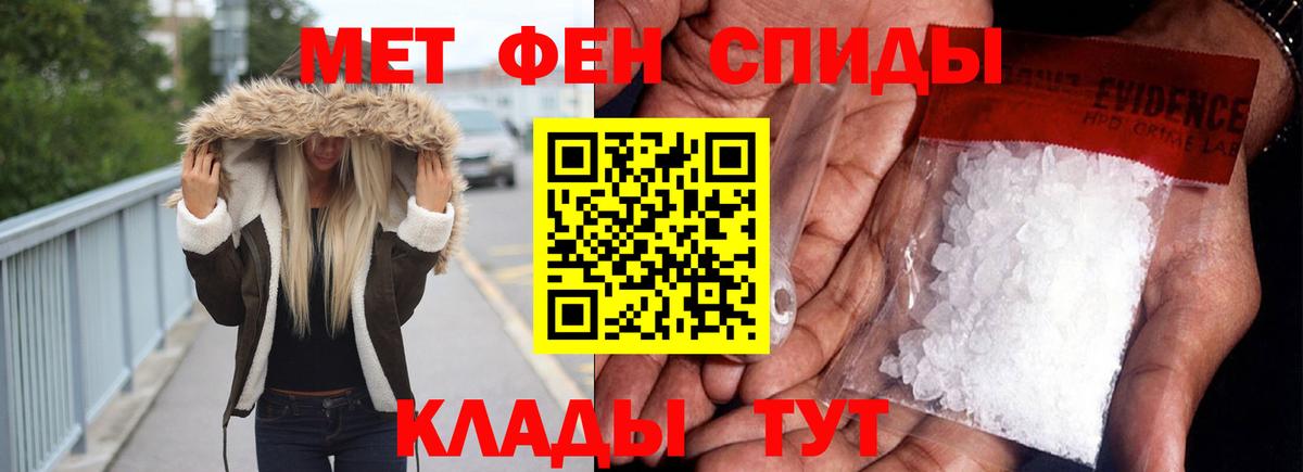 АМФЕТАМИН VHQ  АМФ  Петрозаводск  Вход с VPN 