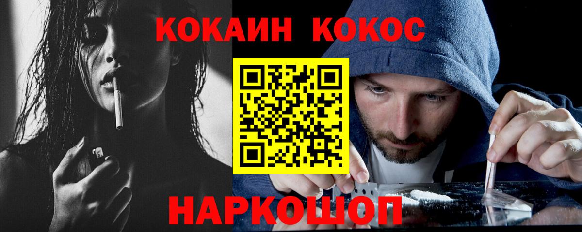 КОКАИН Columbia  Кокаин Columbia  Петрозаводск  Вход с VPN 