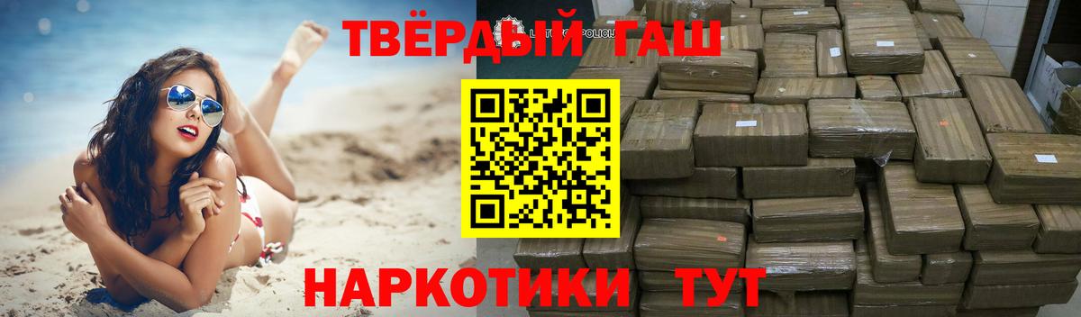 ГАШ ice o lator Петрозаводск