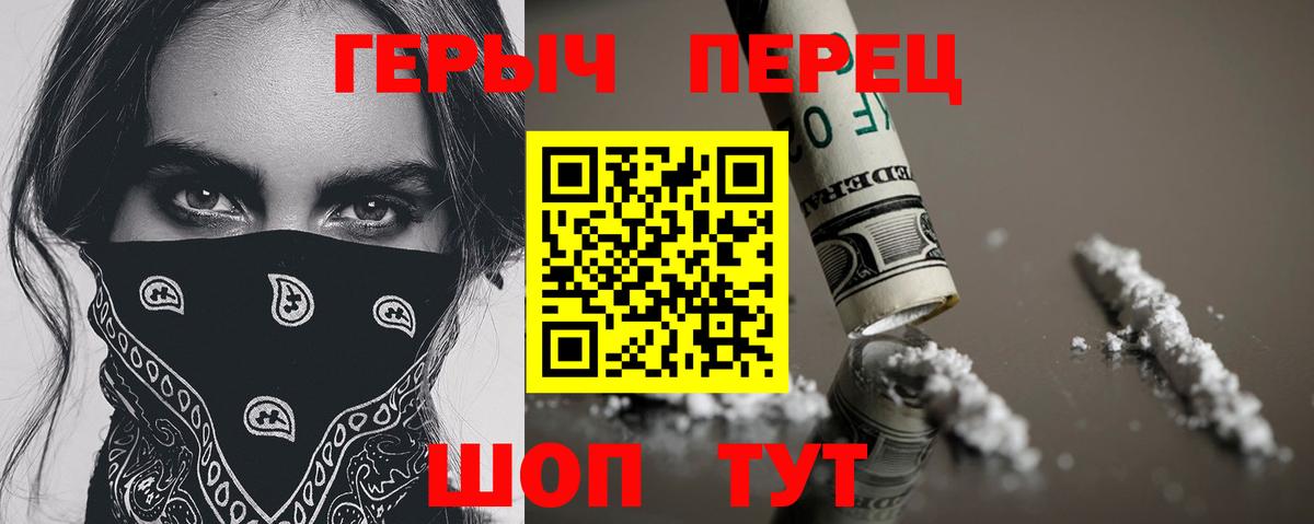 Петрозаводск  ГЕРОИН гречка  Вход с VPN 