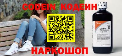 кокаин VHQ Старая Купавна