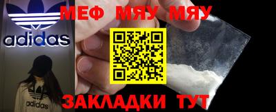 меф VHQ Среднеуральск