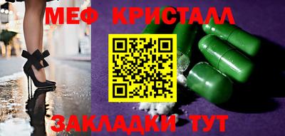 меф VHQ Среднеуральск
