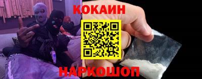 кокаин VHQ Старая Купавна