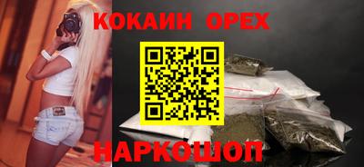 бутират Ставрополь