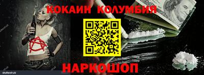 кокаин VHQ Старая Купавна
