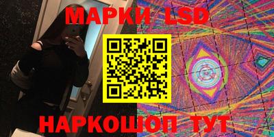 кокаин VHQ Старая Купавна