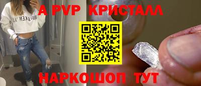 бутират Ставрополь