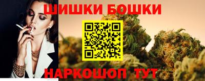 бутират Ставрополь