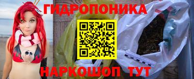 бутират Ставрополь