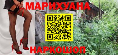 бутират Ставрополь