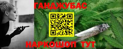бутират Ставрополь