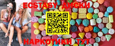 кокаин VHQ Старая Купавна