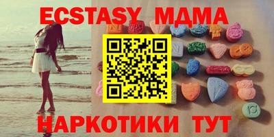 меф VHQ Среднеуральск