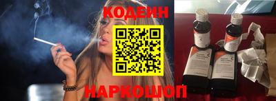 бутират Ставрополь