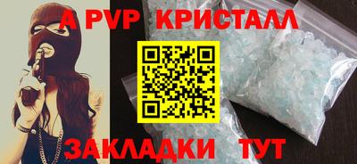 кокаин VHQ Старая Купавна