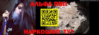 бутират Ставрополь