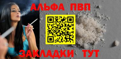 бутират Ставрополь