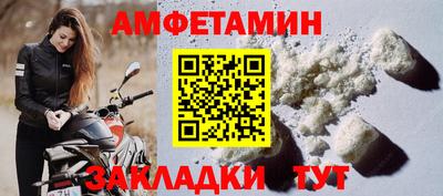 кокаин VHQ Старая Купавна