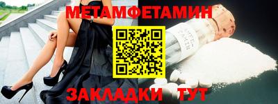бутират Ставрополь