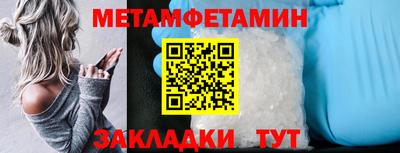 бутират Ставрополь