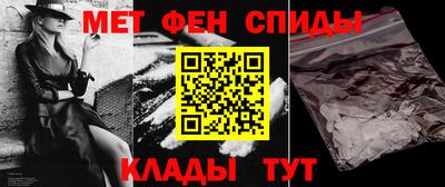 бутират Ставрополь
