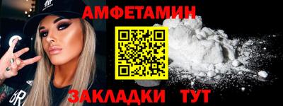 бутират Ставрополь