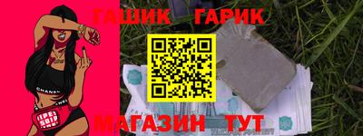 бутират Ставрополь