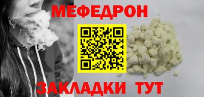 бутират Ставрополь