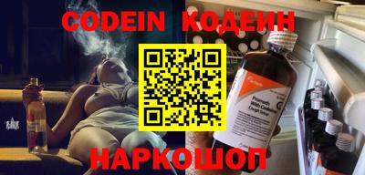 кокаин VHQ Старая Купавна
