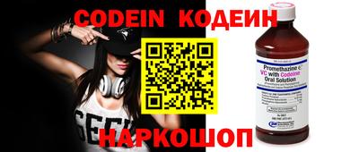 кокаин VHQ Старая Купавна