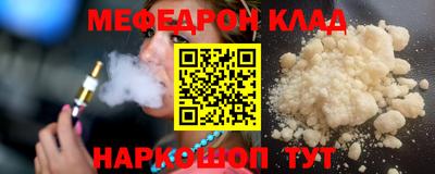 меф VHQ Среднеуральск