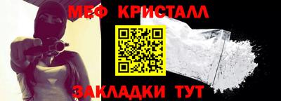 бутират Ставрополь