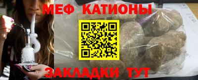 бутират Ставрополь