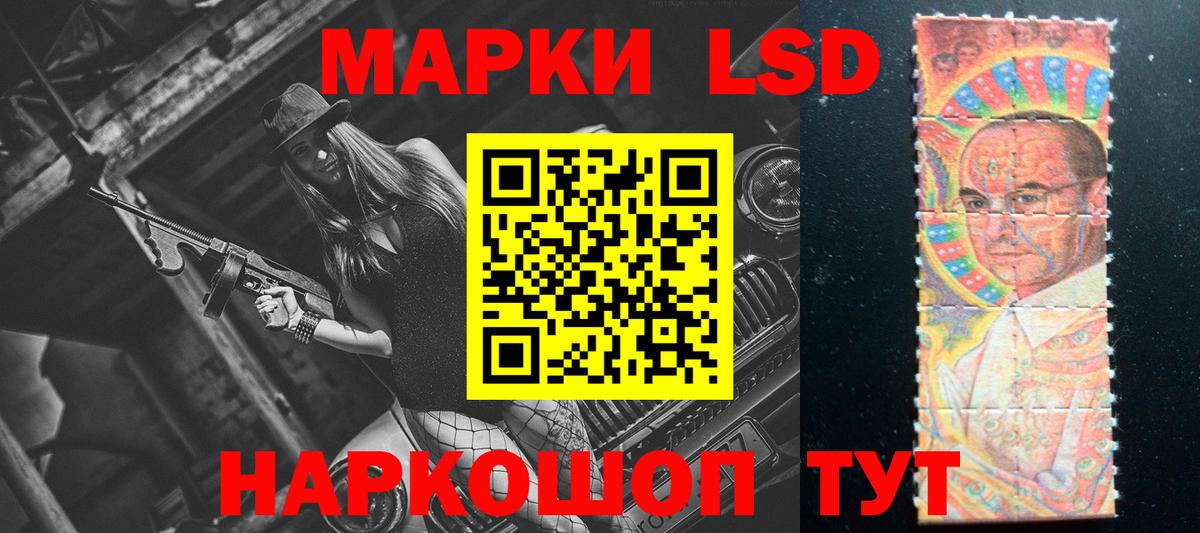 Петрозаводск  LSD-25 экстази ecstasy  Вход с VPN  LSD-25 экстази ecstasy 