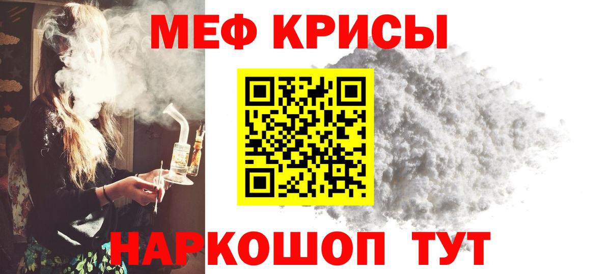 Меф 4 MMC  Меф mephedrone  Вход с VPN  Мефедрон  Петрозаводск 