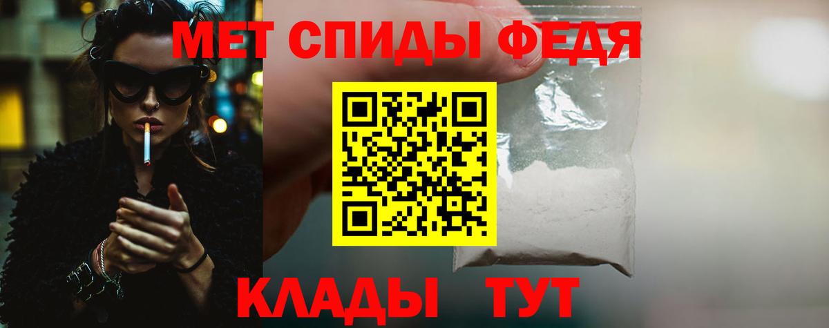 Первитин  Метамфетамин винт  Метамфетамин винт  Вход с VPN  Петрозаводск 