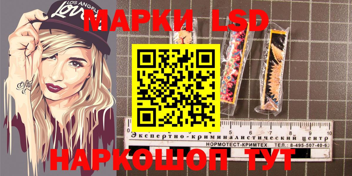 Марки NBOMe 1,5мг  Вход с VPN  Марки NBOMe 1,5мг  Петрозаводск 