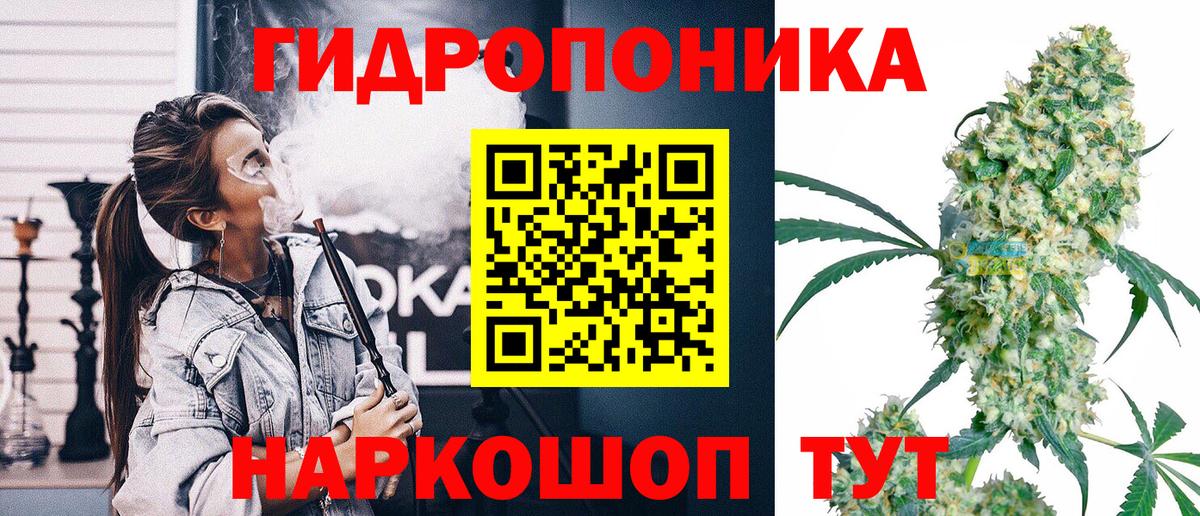 Шишки марихуана LSD WEED  Канабис планчик  Вход с VPN  Канабис Ganja  Петрозаводск 